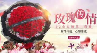 海南陵水县光坡镇鲜花速递
